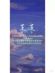 饼干姐姐2025